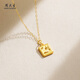 Chow Tai Sang 18K gold necklace sparkling crushed ice ice set chain small sugar cube pendant gives girlfriend birthday gift about 0.7g