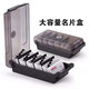 Large capacity business card box, business card storage box, batch storage and classification business card holder, 500 cards/867