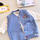 FANCYCHIC Japanese children's clothing children's vest spring and autumn new style boys and girls style vest vest pocket vest jacket blue 100 recommendations (90-100cm)