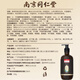 南京同仁堂防脱育发洗发水生姜头发增防脱发控油蓬松草本老姜王固发养发508g