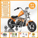 Powell Harley Motorcycle Children [Coche eléctrico para niños de 3 a 14 años] El estilo Harley puede sentarse en juguetes para padres e hijos adultos, automóvil infantil de alta calidad más vendido, naranja estándar 83 personas elige