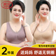 Langsha middle-aged and elderly thin vest-style women's wire-free mother's bra big breasts make the baby look smaller push-up bra 2-pack XXL