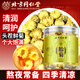 Zhenhuang Peking Tongrentang Chrysanthemum Tee Fetal Chrysanthemum Hangzhou Weißer Chrysanthemum Special Wild Wolfberry Cassia Honeysimpfishe Chinesische Kräutermedizin 50g