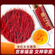 Universal Saffron Fat Donglai Saffron Regalo Gift Store Tíbet Irán iraní Vida China Trash Té y agua de grado especial [Caja de regalo seleccionada] 10G predeterminado