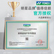 
YONEX official website Yonex professional badminton racket YY single shot full carbon fiber ultra-light offensive high-pound racket Platinum Sky Ax AX9900A ultra-light 5U