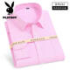 Playboy (playboy) chemise de chemise blanche à manches longues masculine