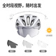SUNRIMOON森瑞梦骑行头盔山地公路自行车头盔男女智能变色磁吸风镜WT-079