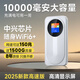 MANGETU满格兔【1万毫安】随身wifi6支持5G 4G设备免插卡移动随行无限便携式无线网卡全国通用流量2025款2024款 1万毫安大电池【2025款|中兴芯片】充一次用一周 【2025新款】适用中兴联想等设备