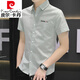 Pierre Cardin reines Baumwollhemd Herren kurzärmelig dünne, lässige und gutaussehende koreanische Stile schlanker trendiger halbärmeliger Hemd Sommer Herrenhemd 846 Green + 845 Blue 4xl
