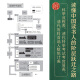 [Dangdang Genuine Edition] El 1300 aniversario del examen imperial (el 1300 aniversario del examen imperial de que los académicos chinos pueden comprender la historia china, y no se pueden evitar. Es más profesional que el popular y más popular que el profesional. Le daré el "primer" marcador de libros para los mejores académicos)