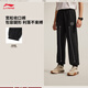 Li Ning Wade丨Antibacterial sweatpants men's 2025 new style comfortable loose sports pants AKLV079