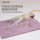 yottoy yoga mat fitness mat extended 2 meters large size thickening and widening non-slip shock absorption men's and women's exercise mat home