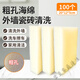 Clean exterior wall tiles coarse hole sponge loofah yellow mesh filter cotton wheel wash wear-resistant sponge wipe 100 pieces yellow 20*12*5cm