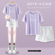 Yoyo one point (Yoyo one) set for girls 2025 new summer dopamine short-sleeved big children's trendy and cool wear children's fashionable summer two-piece set 1429 white + 9928 purple 150 150cm