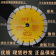 Host 250/266/272/280/300/330/ALC partition board saw blade porous diamond cutting blade 10 inch 255 opening corrugated porous