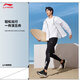 
Li Ning original yarn sun protection clothes for men and women same style ice silk breathable cool feeling ultra-thin quick-drying summer sports jacket sun protection clothes Standard white 831-5 2XL