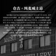 仓吉（KURAYOSHI）12年 日本 调和型威士忌 700ml 43度 礼盒装 进口洋酒
