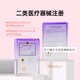 beautigo脱毛仪冰淇淋恒冰大能量家用全身可用私处脱毛生日礼物 奶冻-Pro版