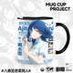 Hay demasiadas heroínas en el anime que rodea a Hachina Mian Apricot Mug Ceramic Water Cup Regalo L691 (Copa)
