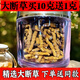 Authentic Tibetan Qu Cordyceps Cordyceps Cordyceps Broken Grass 10g for 1g for self-use home-pack Super broken grass dry goods for self-eating. 10g for large broken grass in Tibetan areas.
