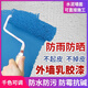 高登外墙漆防水防晒乳胶漆室外彩色油漆涂料户外阳台自刷水泥墙面墙漆 米黄色1392防水耐候型 配施 20kg