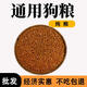 He Jiangong freeze-dried dog food 40 Jin Jin equals 0.5 kg, 10 Jin Jin equals 0.5 kg, puppies, small dogs, large dogs, puppy Teddy universal 100 Jin Jin equals 0.5 kg, large package 20, 80 Jin Jin equals 0.5 kg, dried meat five pieces, universal type for dogs, 0lb, you can return it if you don’t eat it.