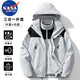 Nasa Marvel Schock Kleidung Herren und Winterjacke Drei-in-Eins-Top-Kapuzenpaar Style Windproof Herren Kleidung Pink XS