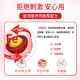 Yizhibao Iron Supplement Powder Anemia Replenishing Qi and Blood Pregnant Women Ferrolip Iron Supplement Pregnancy Adults and Children 20 Bags
