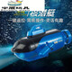 
Yingtang Wireless Mini Remote Control Submarine Electric Water Boy and Girls Toy Simulation Electric Model Children's Day Gift Cyan Six-channel Remote Control Mini Submarine
