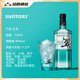 三得利三得利Suntory日本原装进口翠金酒SuiGin琴酒杜松子酒40度 700mL 1瓶