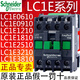 Schneider Schneider AC -Schütze LC1E 0910 1210 1810 2510 3210 3810 M5NF5NQ5N LC1E12101 Normalerweise geöffnet E5NAC48V