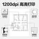 得力黑白激光打印机家用无线WiFi小型学生作业家用打印办公专用A4打印机 M1022W【打印复印扫描多功能一体】
