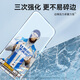 M. Lan Xing [entrepôt spatial nouvellement mis à niveau] Applicable à Apple 15Plus / 14Promax Film tempéré Iphone15Plus Amélioration et film de téléphone mobile à réflexion inférieure Film de protection haute définition