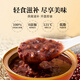 Binking Black Rice Bird's Nest Porridge (165g * 12 bols) Boîte cadeau enceinte Femmes Instant Bird Nesd Porridge