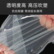 Yan Xi thickened transparent plastic sheet greenhouse plastic film waterproof rainproof cloth dustproof window insulation film plastic paper 30s thickened (A4 paper thickness 0.12mm) 3X4 meters