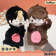Volleyballjunge Anime Peripheral Plüschspielzeughandschuhe Puppen Kageyama Hoshio Puppe Geschenk Hinata Shoyo Hand Puppe Oikawa Toru 20 cm