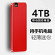 Hua Huawei Universal Mobiltelefon Computer Apple Storage Mobile Festplatte 2T Hochgeschwindigkeit 1T große Kapazität 4T Solid-State Festplatte 8 TB große Kapazität Mobile Festplatte klein und bequem + 4 Geschenke Xingyaohong 4tb