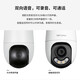 TP-Link Surveillance Camera Utilisation à domicile, Polo Polo étanche extérieure sans fil, vision à distance d'application mobile, Vision nocturne infrarouge en couleur 360 degrés Panoramic Rotary Gimbal Version Gimbal [Lens unique | Écran unique] 3 millions de cartes mémoire de version 64 Go [carte de mise à niveau gratuite 128 Go]
