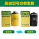 【9成新】曼牌（MANNFILTER）机油滤芯机油滤清器机滤W719/45M迈腾途观CC奥迪A4A6Q5帕萨特哈佛