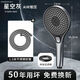 JMOOWO German shower booster shower head bathroom bathroom heater universal high-pressure shower lotus shower head set Mystery Mist Mystery Mist-Grey nozzle + nail-free seat German quality/large panel flower