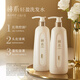 
He series [Li Sheng 618 recommended] Oil control light shampoo anti-dandruff active zinc set conditioner 2 wash 1 care 450ml