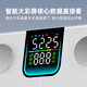 乐福（LEFU）【WiFi蓝牙双连接】智能体脂秤 体重秤称重电子秤人体 体重体脂一体秤 秤面多项数据显示 APP连接