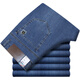 Baisi Shield Jeans Men's 2025 Spring and Summer delgados de mediana edad.