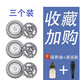 适用飞利浦剃须刀YQ6008刀头6108电池6308充电器6188网6675配件 弹簧线