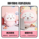Miniso (MINISO) chiikawa Usaqi large pajamas standing doll plush toy doll pillow doll birthday gift