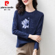 皮尔卡丹（pierre cardin）纯·棉藏青长袖t恤女宽松气质通勤中年减龄打底衫春秋2025新款上 H6172藏青 棉长袖 M (建议80-105斤)