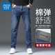 Jeanswest Wang Yibo endorses jeans for men in autumn and winter new style Tencel comfortable slim straight high-end trendy casual pants for men dark blue Tencel thick section 31 yards (2 feet 4) recommended 120-130 Jin Jin equals 0.5 kg