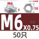 304不锈钢GB6173细牙薄螺母六角正反牙8M10*1M12M16M18M20M22*1.5 M36*2.0(厚度18MM)-1只