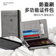 Lohas travel passport holder protective cover document card bag storage bag anti-theft card swipe wallet change ticket men's must-have for going abroad