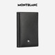 万宝龙（MONTBLANC）【618】大班系列男士女士皮夹信用卡包钥匙包钱包 14108/30304